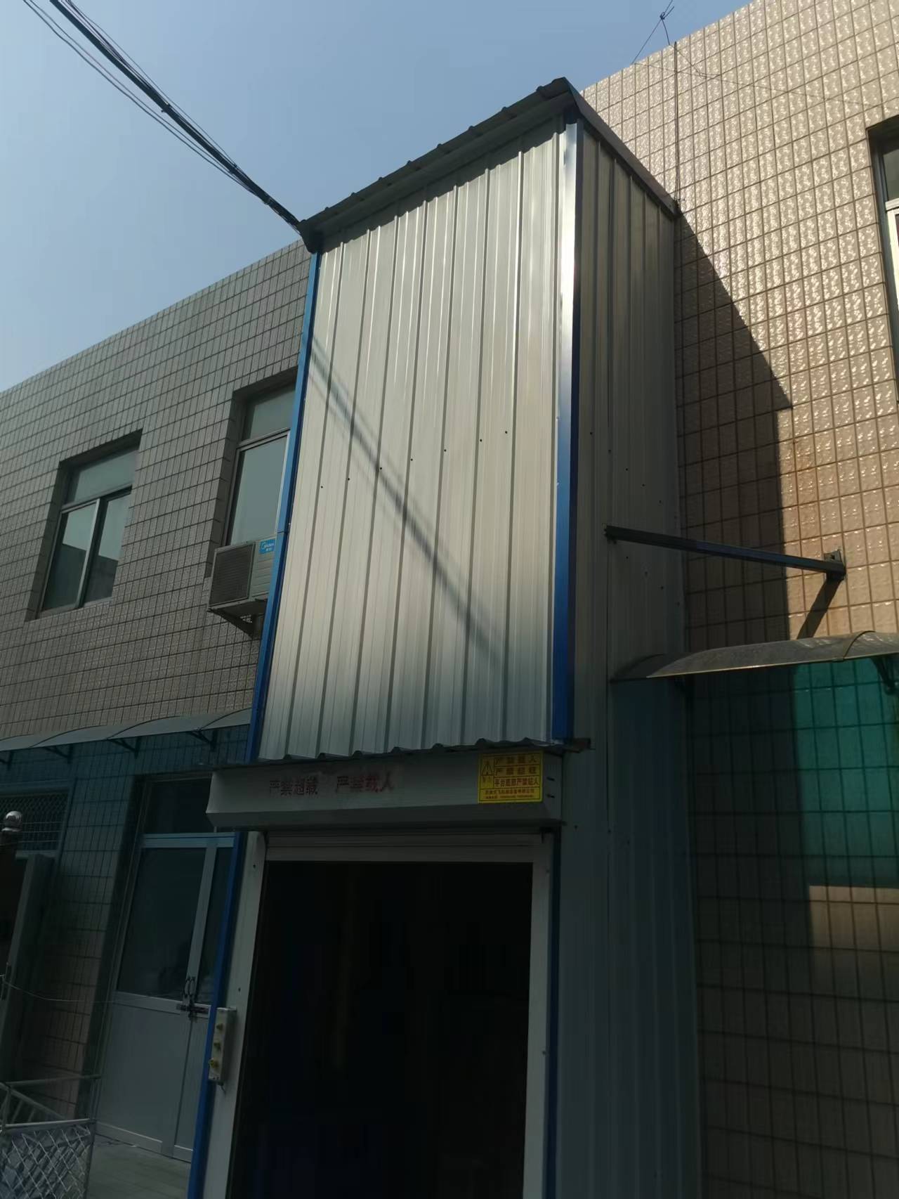 降低升降平臺(tái)的軸銷磨損的方法？